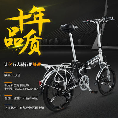 ZB正步电动自行车真实体验 买了会后悔吗？